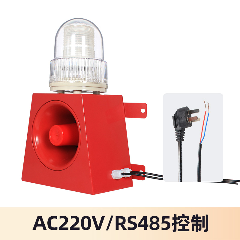 YX04K-RYG三色声光报警器多色语音modbus节造RS485大功率报警器