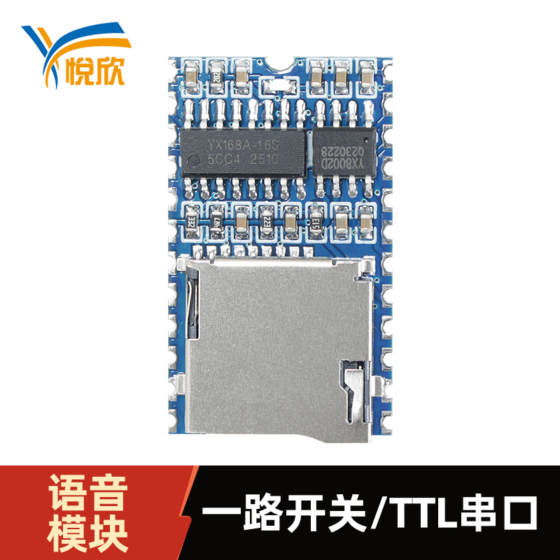 TTL音频？榇谟镆裟？閅X168A-24S