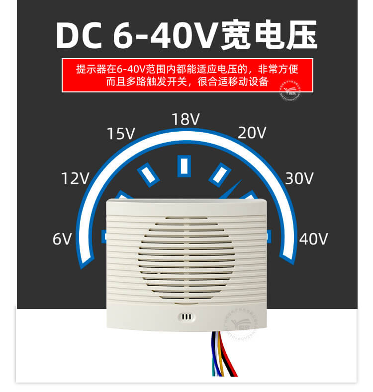 YX9075语音播报器03.jpg